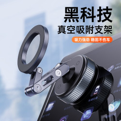 雙吸盤汽車車用手機支架鋁合金三軸折曡強磁吸真空吸附支架