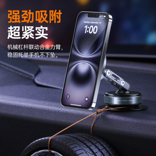 雙吸盤汽車車用手機支架鋁合金三軸折曡強磁吸真空吸附支架