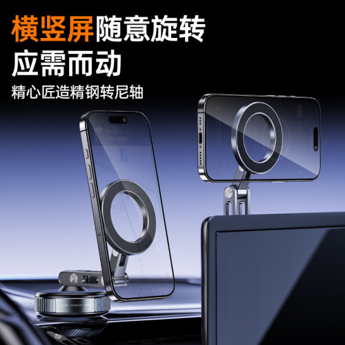 雙吸盤汽車車用手機支架鋁合金三軸折曡強磁吸真空吸附支架