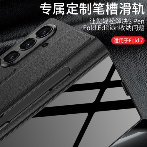 適用三星zFold7翻蓋皮套手機殼男款個性折曡殼膜筆槽保護套