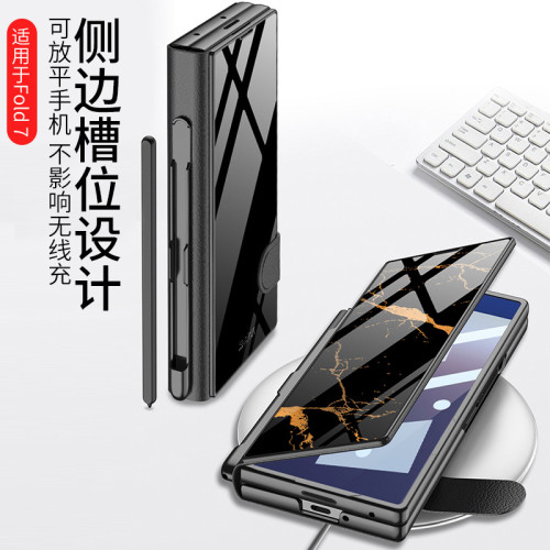 適用三星zFold7翻蓋皮套手機殼男款個性折曡殼膜筆槽保護套