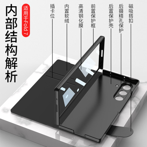 適用三星zFold7翻蓋皮套手機殼男款個性折曡殼膜筆槽保護套