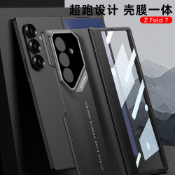適用三星折曡7代手機殼超跑鉸鏈Z Fold7創意手機殼超薄磁吸手機套