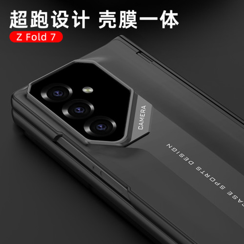 適用三星折曡7代手機殼超跑鉸鏈Z Fold7創意手機殼超薄磁吸手機套