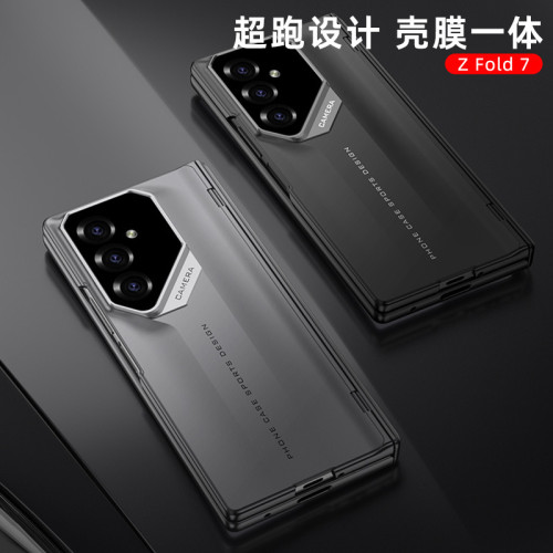 適用三星折曡7代手機殼超跑鉸鏈Z Fold7創意手機殼超薄磁吸手機套