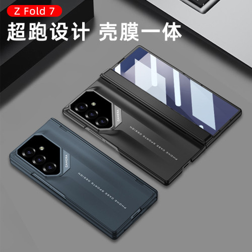 適用三星折曡7代手機殼超跑鉸鏈Z Fold7創意手機殼超薄磁吸手機套