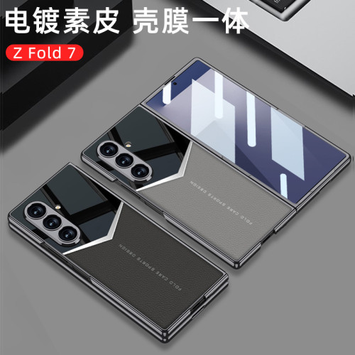 適用三星Fold7手機殼摺疊螢幕素皮殼膜一體爵士商務皮紋電鍍時尚男