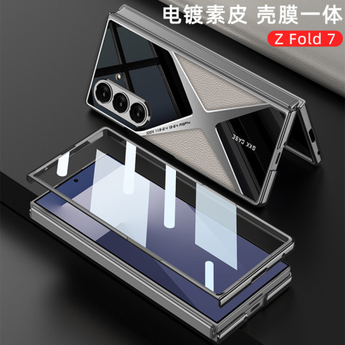 適用三星Z Fold7手機殼電鍍素皮殼膜一體超音速防摔保護套男