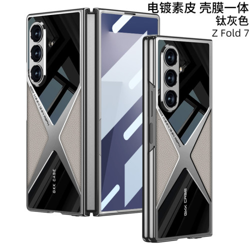適用三星Z Fold7手機殼電鍍素皮殼膜一體超音速防摔保護套男