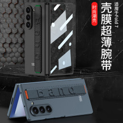 適用三星zFold7摺疊螢幕手機殼超薄腕帶殼膜一體fold7簡約風保護套