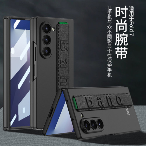 適用三星zFold7摺疊螢幕手機殼超薄腕帶殼膜一體fold7簡約風保護套