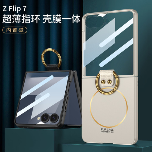 適用三星Z flip7手機殼超薄磁吸圈無線充折曡指環flip7時尚保護套