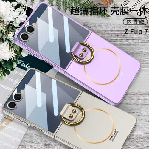 適用三星Z flip7手機殼超薄磁吸圈無線充折曡指環flip7時尚保護套
