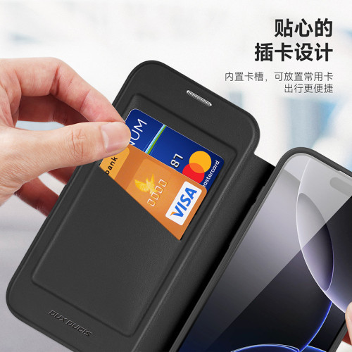 適用iPhone17磁吸支架手機殼蘋果17翻蓋式雙卡袋商務皮套