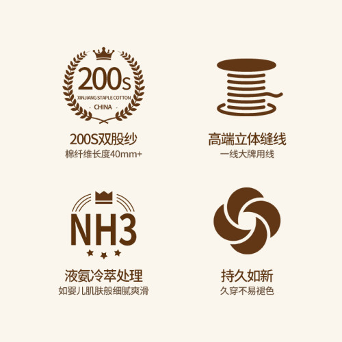 長絨棉200支液氨短袖t恤男士夏季薄款冰絲涼感高級圓領高級感男裝