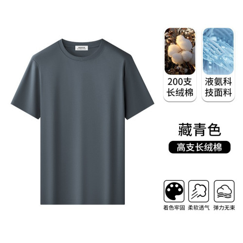 長絨棉200支液氨短袖t恤男士夏季薄款冰絲涼感高級圓領高級感男裝