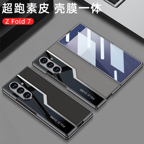 適用三星GalaxyZ Fold7手機殼電鍍超跑個性素皮保護套防摔殼