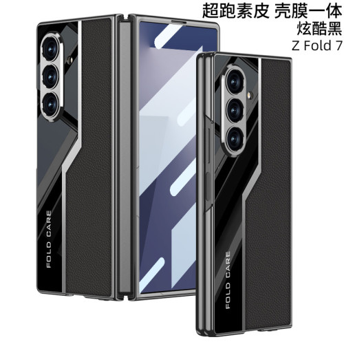 適用三星GalaxyZ Fold7手機殼電鍍超跑個性素皮保護套防摔殼