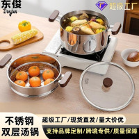 304不鏽鋼湯鍋家用三層鋼加厚蒸鍋饅頭蒸籠屜蒸湯鍋瓦斯通用奶鍋
