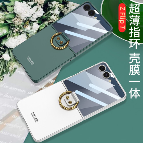 適用三星Z Flip7手機殼 磨砂指環硬殼小螢幕殼膜一體高級風保護套
