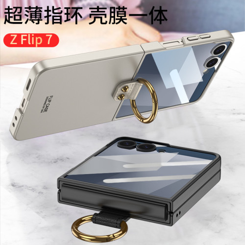 適用三星Z Flip7手機殼 磨砂指環硬殼小螢幕殼膜一體高級風保護套