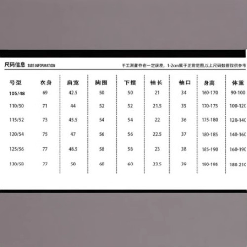 大碼無痕桑蠶絲短袖襯衫男高級感商務休閒高彈男士襯衣