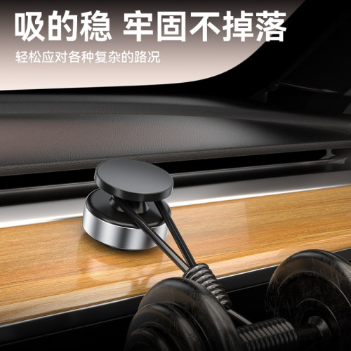 新款折曡真空磁吸支架 真空車用手機支架360度旋轉汽車桌面通用