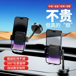 車用磁吸支架 汽車通用防抖防掉懶人多功能導航車用手機支架