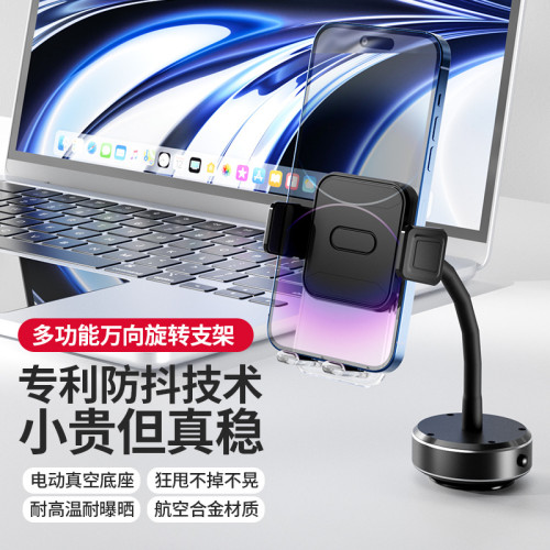 車用磁吸支架 汽車通用防抖防掉懶人多功能導航車用手機支架