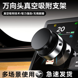 真空吸附手機車用支架磁吸2025新款汽車手機架導航多功能支撐萬能