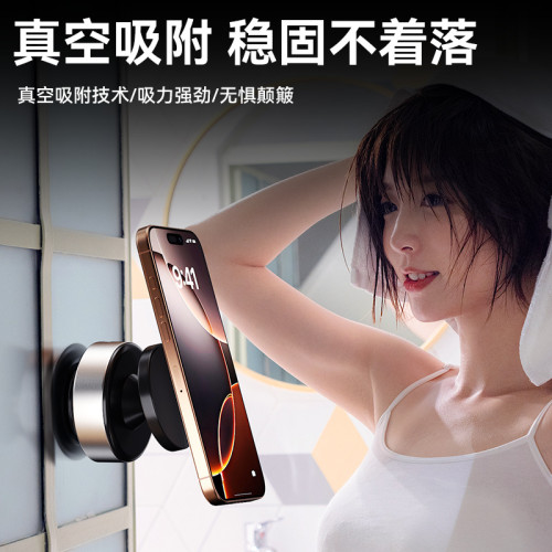 真空吸附手機車用支架磁吸2025新款汽車手機架導航多功能支撐萬能
