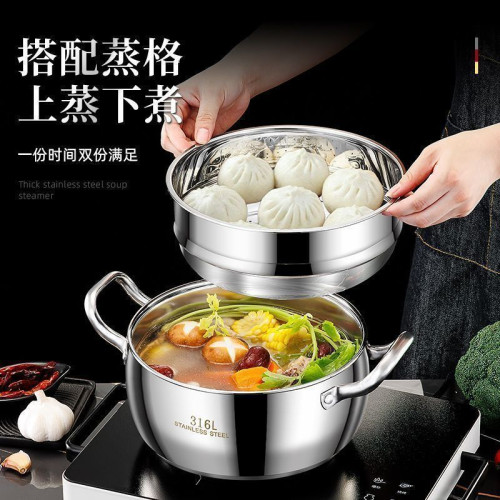 不鏽鋼湯鍋一體家用蒸鍋蒸煮耐高溫煲湯電磁爐瓦斯爐通用飛鳥蒸鍋