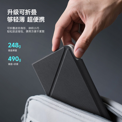 皮套支架二合一折曡藍牙鍵盤平板筆記型電腦外接觸控鍵盤可攜式