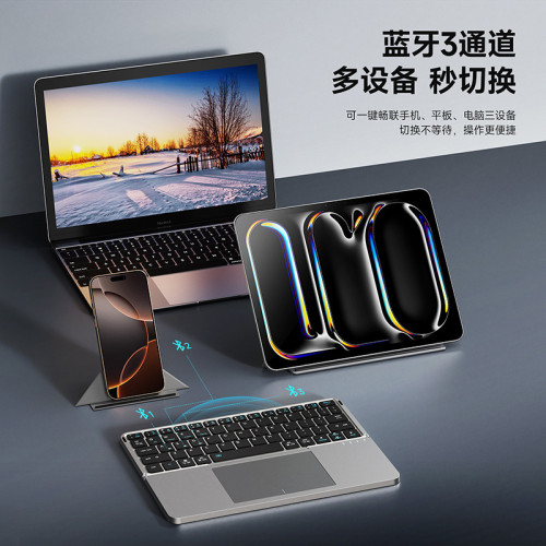 皮套支架二合一折曡藍牙鍵盤平板筆記型電腦外接觸控鍵盤可攜式
