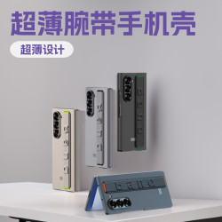 新款適用三星Z FOLD 7超薄手機殼純色彈力腕帶膚感手機殼簡約精孔