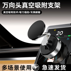 新款旋轉磁吸車用手機支架 折曡手機支架真空吸盤導航支架