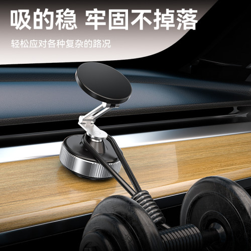 新款旋轉磁吸車用手機支架 折曡手機支架真空吸盤導航支架
