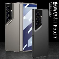適用三星 Z old7手機殼超薄殼膜一體猛禽磁吸鉸鏈fold7防摔保護套