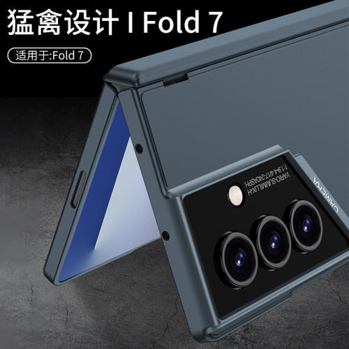 適用三星 Z old7手機殼超薄殼膜一體猛禽磁吸鉸鏈fold7防摔保護套