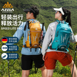 阿澤拉登山包戶外徒步休閒旅行運動包大容量可拆卸懸浮支架雙肩包