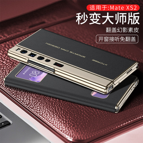 gkk新款適用華爲matexs2磁吸翻蓋手機殼商務風素皮創意開窗保護套