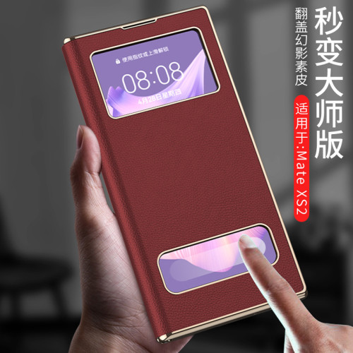 gkk新款適用華爲matexs2磁吸翻蓋手機殼商務風素皮創意開窗保護套