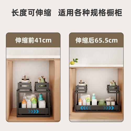 廚房抽拉式下水槽置物架免打孔櫥櫃內分層架拉籃可伸縮抽拉收納架