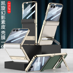 適用三星z flip7手機殼磁吸折曡轉軸全包殼凱旋電鍍素皮手機殼GKK