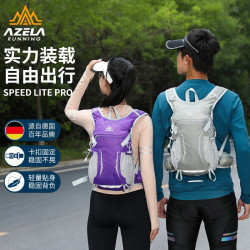 阿澤拉登山包運動戶外徒步後背包騎行馬拉松防潑水透氣雙肩包