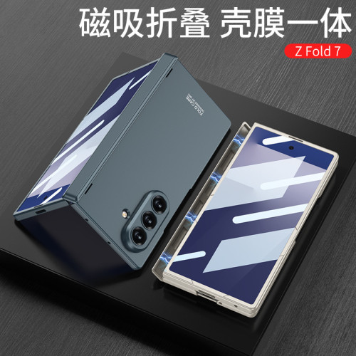 適用三星Zfold7折曡磁吸手機殼zfold7三件套PC噴油純色保護套