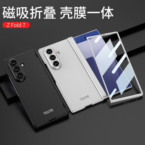 適用三星Zfold7折曡磁吸手機殼zfold7三件套PC噴油純色保護套