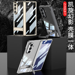 適用三星z FOLD7摺疊螢幕手機殼磁吸鉸鏈凱旋支架z fold7透明保護套
