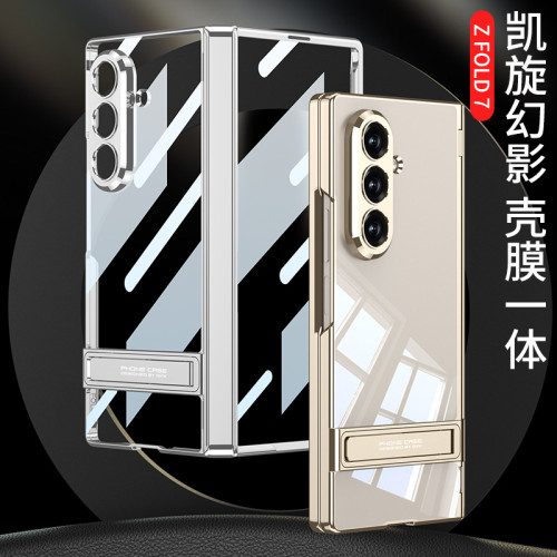 適用三星z FOLD7摺疊螢幕手機殼磁吸鉸鏈凱旋支架z fold7透明保護套
