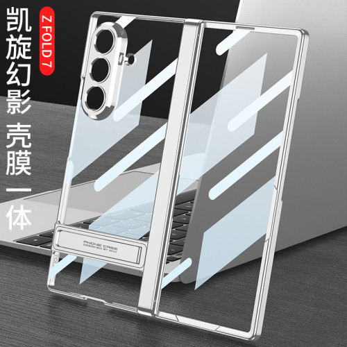 適用三星z FOLD7摺疊螢幕手機殼磁吸鉸鏈凱旋支架z fold7透明保護套